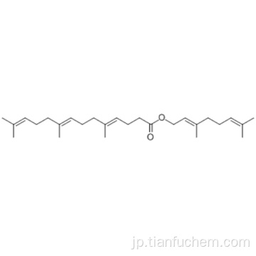 ４，８，１２−テトラデカトリエン酸、５，９，１３−トリメチル - 、（５７１９２３７０，２Ｅ）−３，７−ジメチル−２，６−オクタジエン−１−イルエステル、（５７１９２３７１，４Ｅ、８Ｅ） -  ＣＡＳ ５１ -77-4